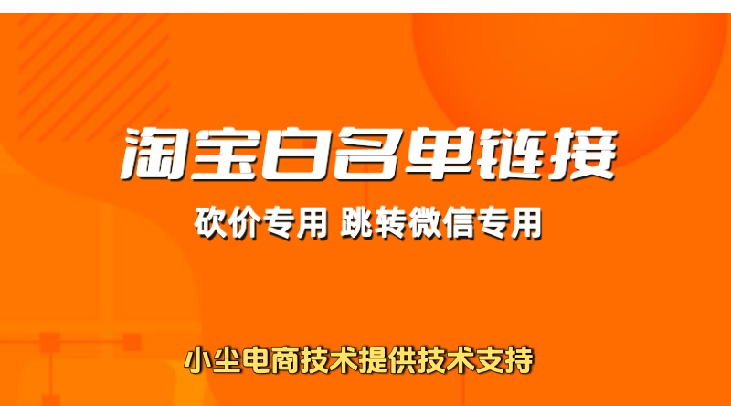 2026年最新无风险唤醒微信（各位同行那么喜欢复制粘贴，请你来复制我这个软件）-小尘电商技术