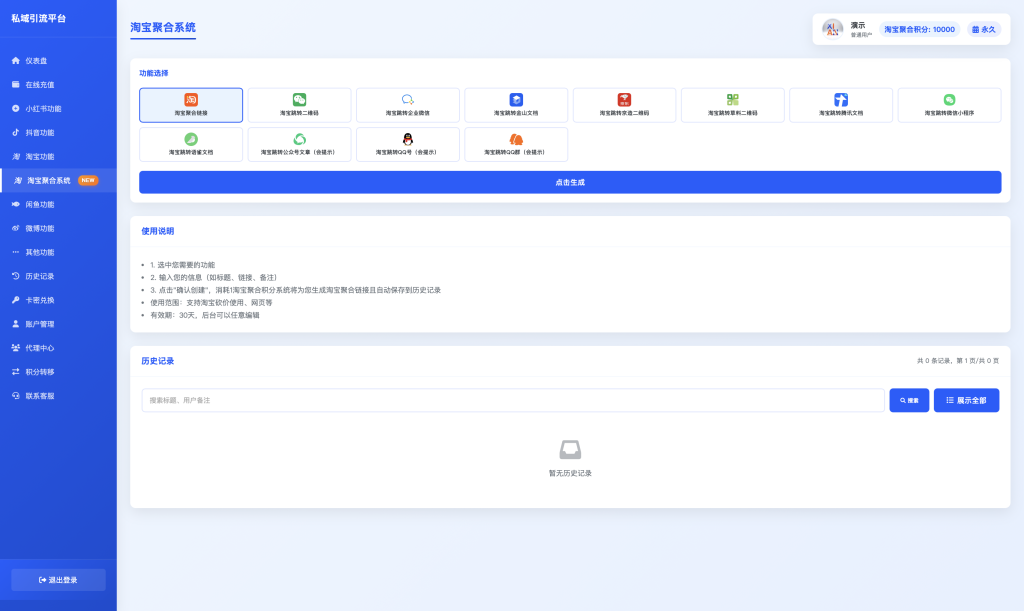 图片[1]-2026年最新无风险唤醒微信